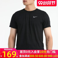 Nike耐克短袖男 2020夏季新款运动上衣速干男士T恤健身半袖CU5993
