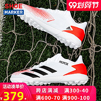 Adidas阿迪达斯男鞋2020夏季新款猎鹰足球鞋20.3?TF碎钉运动鞋潮