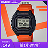 CASIO 卡西欧 表小方块运动防水电子复古男士手表 W-218H-4B2VDF 正品学生