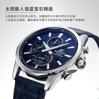 CASIO 卡西欧 EDIFICE艾迪斐斯 CHRONOGRAPH系列 44.9毫米太阳能腕表 EFB-670SBL-2A