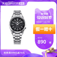 SEIKO/精工5号系列机械男表手表双日历运动男士机械表