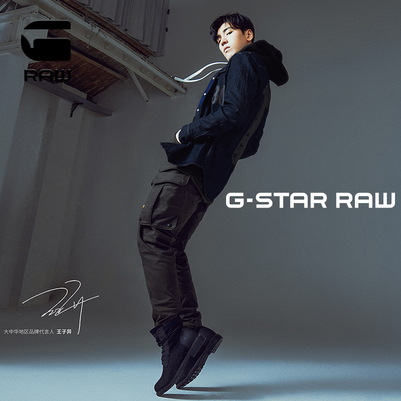 G-STAR RAW王子异明星同款2020秋新款男士修身3301牛仔衬衫D17518