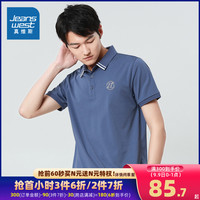真维斯男装 2020秋装新款 棉盖丝印花短袖POLO衫