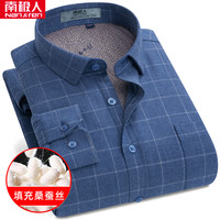 南极人保暖衬衫男冬季加厚桑蚕丝内胆磨毛格子中年加绒衬衣男长袖