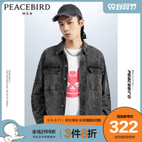 太平鸟男装 灰色牛仔夹克男2020年秋季新款潮流刺绣翻领外套男