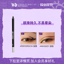 Urban Decay 衰败城市 UrbanDecay衰败城市24/7彩色眼线笔防水不晕染初学者