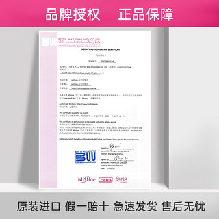 泰国mistine睫毛膏4D双头防水纤长卷翘浓密加长不晕染小刷头极细