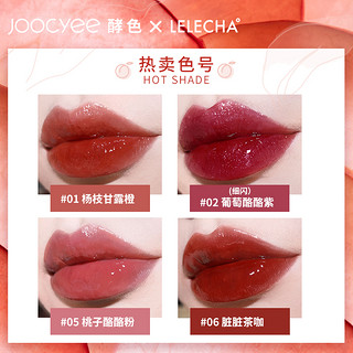 JC/Joocyee酵色乐乐茶联名限量礼盒彩妆套装组合全套化妆品正品