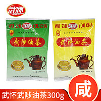 武怀武陟油茶300g*4袋咸味油茶粉面茶代餐粉冲饮速食早餐宵夜特产