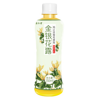 名仁金银花露金银花茶饮料植物饮料凉茶饮料整箱350ml*24瓶装