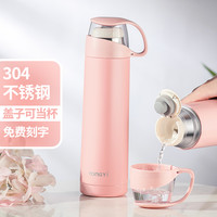 保温杯女大容量简约可爱带盖带杯子水杯学生便携少女ins创意杯子