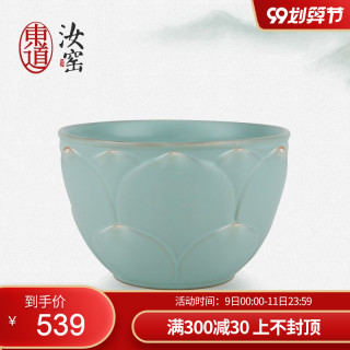 东道汝窑茶具套装小莲花单杯女茶盏主人杯陶瓷品茗杯观音送礼茶杯