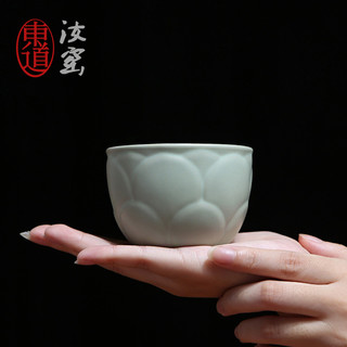 东道汝窑茶具套装小莲花单杯女茶盏主人杯陶瓷品茗杯观音送礼茶杯
