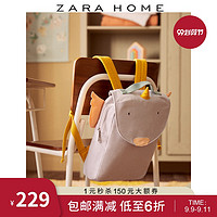 Zara Home 独角兽背包 44695019999