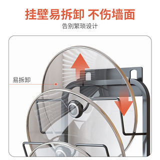 304锅盖架收纳架台面坐式壁挂式免打孔家用厨房不锈钢置物架神器