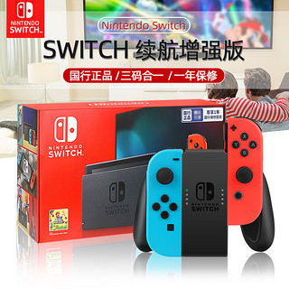 NIintendo switch任天堂游戏机NS国行续航增强版家用掌机电视体感有氧健身跳舞大冒险插卡主机奥德赛游戏卡 红蓝手柄主机+专业手柄 单机标配 中国大陆