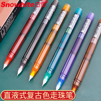 白雪直液式走珠笔复古色马卡龙色和风中性笔0.5mm黑色速干针管型学生考试用笔简约时尚笔记绘图用笔套装T16F