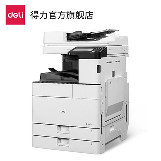 deli 得力 M351R/M201CR黑白彩色数码无线WIFI多功能远程打印A3/A4复合机大型商用办公激光一体机打印机