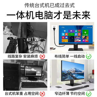 acer/宏碁一体机电脑九代21.5英寸j4105四核8G内存256G固态硬盘家用办公台式主机全套前台收银整机