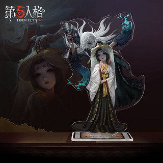 第五人格立牌系列-演绎之星 盲抽 网易游戏印象官方周边