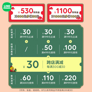 LINE FRIENDS SALLY FRIENDS 莎莉钥匙扣 动漫周边时尚包包挂件