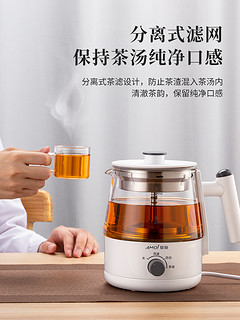 夏新煮茶器黑茶煮茶壶全自动蒸汽玻璃喷淋电热水壶家用普洱蒸茶壶