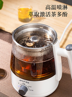 夏新煮茶器黑茶煮茶壶全自动蒸汽玻璃喷淋电热水壶家用普洱蒸茶壶