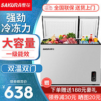 樱花236L双温冷柜家用小型商用大容量冷冻柜双室冰柜保鲜冷藏两用