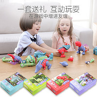 蛋宝乐儿童磁力拼装恐龙玩具霸王龙益智仿真动物玩具男孩女孩宝宝