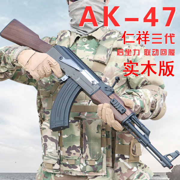 仁祥ak三代电动连发水弹枪aks-47联动回膛真人cs装备成人玩具枪男