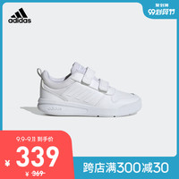 阿迪达斯官网 adidas TENSAUR C 小童跑步运动鞋EG4089