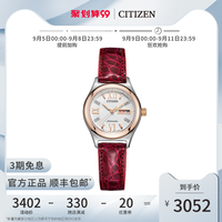 西铁城日本官方正品时尚自动机械水晶装饰表带女表PD7164-09AB