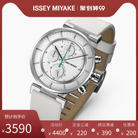 Issey Miyake三宅一生手表汽车概念男士手表潮送男友日本手表男