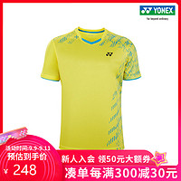 YONEX/尤尼克斯官网 110040BCR 男款羽毛球服 透气短袖上衣T恤yy