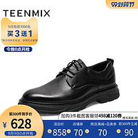 Teenmix/天美意2020冬新款商场同款质感纹理商务男皮鞋2WC01DM0