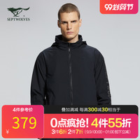 七匹狼男装短装夹克2020秋季新款休闲时尚男士外套百搭潮流简约