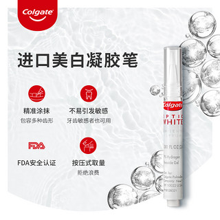 【粉丝专属】Colgate高露洁蓝冷光牙齿美白 美牙仪牙贴去黄渍神器