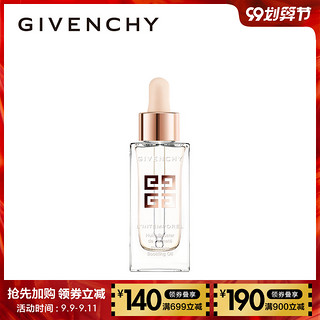 Givenchy/纪梵希时光无痕修护精华油补水修护紧致滋养