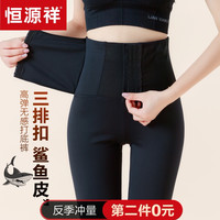 鲨鱼皮打底裤女秋冬款外穿紧身九分芭比裤高腰显瘦提臀瘦身瑜伽裤
