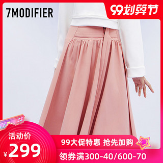 【秋冬新品低至5折起】7M2020高腰设计感复古半身裙70DM0019