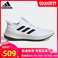 阿迪达斯 adidas女鞋子跑步鞋2020秋季新款SenseBOUNCE缓震运动鞋G27385