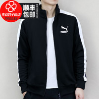 PUMA彪马官网男装2020秋季新款运动夹克T7休闲透气跑步外套599331