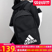 Adidas阿迪达斯双肩包男包女包大容量运动包多功能电脑包学生书包