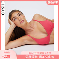 Oysho 珊瑚粉纹理织物三角杯比基尼上装文胸沙滩泳衣 30712762976