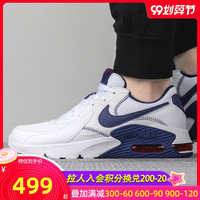 Nike耐克旗舰官网跑鞋男2020秋季新款休闲鞋气垫跑步鞋减震运动鞋