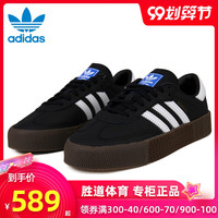 阿迪达斯 adidas三叶草女鞋2020秋季新款SAMBAROSE厚底松糕鞋板鞋B28156