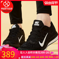 Nike耐克女鞋2020秋季新款ZOOM气垫缓震运动跑鞋透气网面鞋跑步鞋