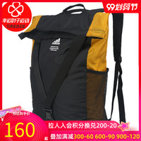 阿迪达斯 adidas双肩包男包女包户外旅行包学生书包电脑包休闲背包FS8342