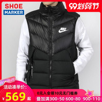 NIKE耐克马甲男2020秋冬季无帽立领背心保暖羽绒马夹运动服928860