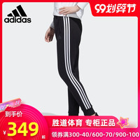 阿迪达斯 adidas女裤休闲裤长裤子2020秋季新款束脚跑步卫裤运动裤GM1445